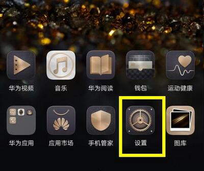 荣耀8x连接电脑的操作流程讲解