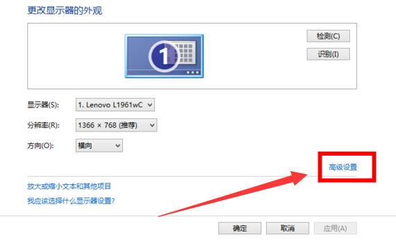 win10屏幕分辨率不能调整的解决教程我来教你截图