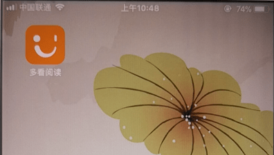 今天分享在多看阅读中上传小说的具体步骤。