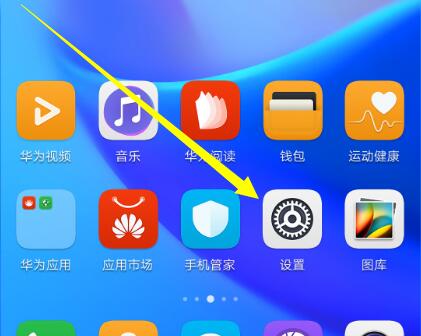 小编分享华为麦芒7禁止应用通知的基础操作。