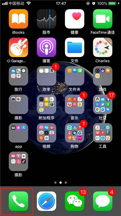 我来教你iphonexs把联系人加入个人收藏的操作步骤。