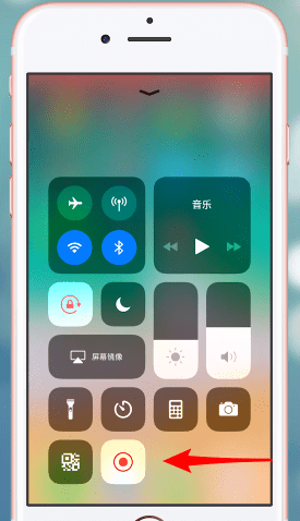 ios12里录屏功能使用教程我来教你截图