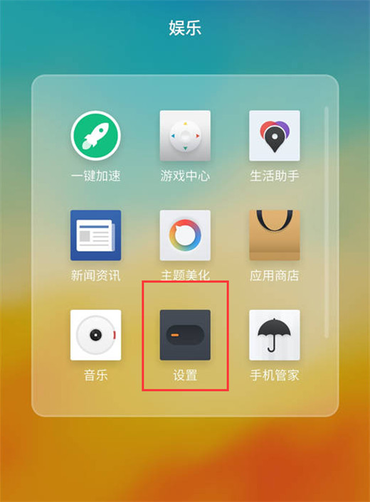 魅族v8里悬浮球的使用教程我来教你