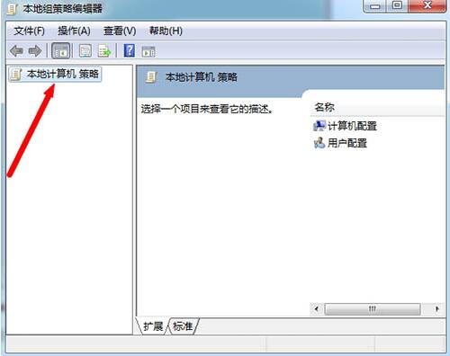 小编教你win7系统ie主页被锁定的处理教程今天分享。