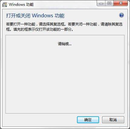 win7系统将tablet pc组件图标关掉的详细操作过程截图
