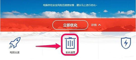 我来教你win7系统清理注册表的操作流程。