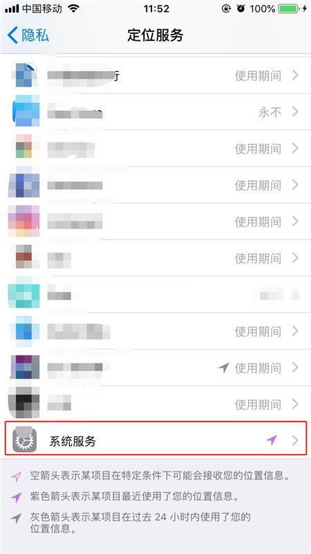 iPhonexs查看去过的地方的图文操作截图
