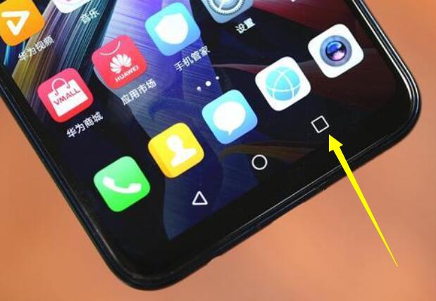 关于华为麦芒7切换应用的图文操作。