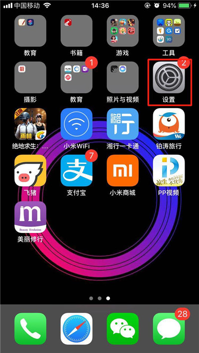 今天分享iPhonexs开启3dtouch的操作流程。