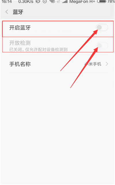 小米8青春版连蓝牙耳机的操作流程截图