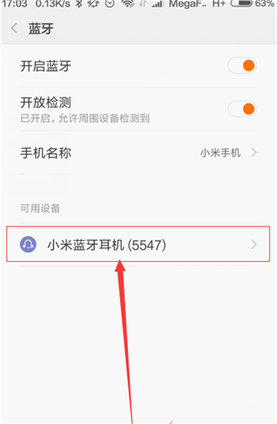 小米8青春版连蓝牙耳机的操作流程截图