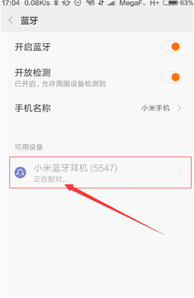 小米8青春版连蓝牙耳机的操作流程截图
