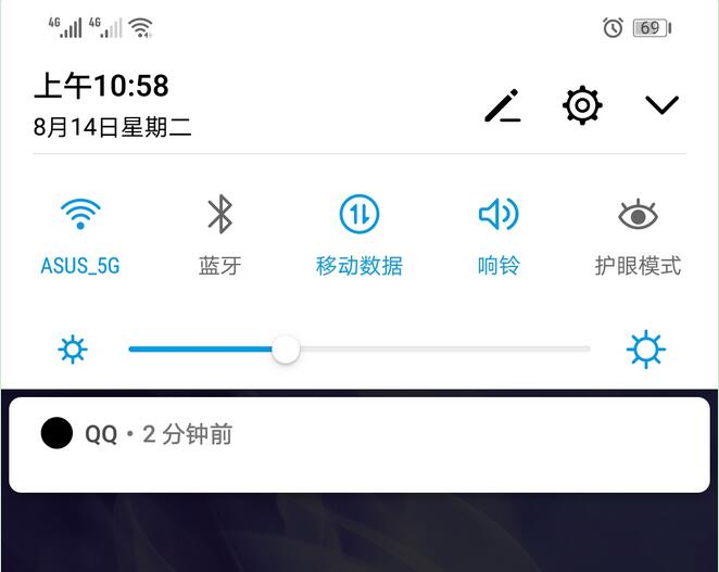 我来教你华为nova3将屏幕自动亮度调节关掉的基础操作。