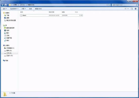 今天分享win7系统更改文件类型的详细操作。