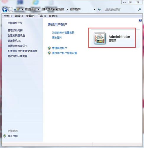 win7电脑取消开机密码的基础操作截图