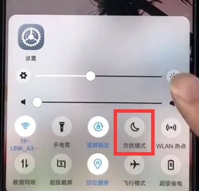 小编分享vivoz1设置勿扰模式的操作过程。