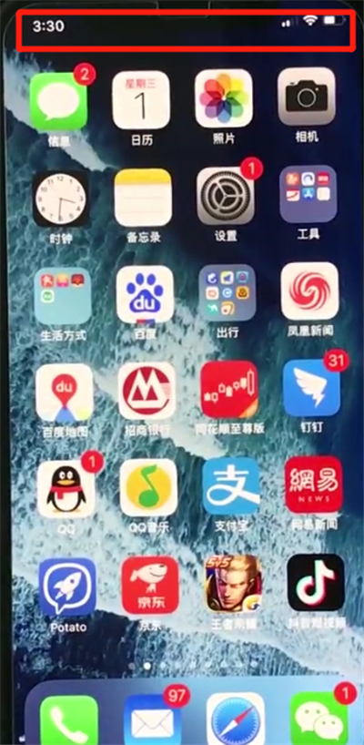 我来教你iphonexs设置电量百分比的操作过程。