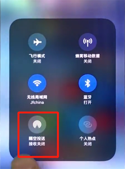 今天分享iphonexs打开airdrop的图文操作。