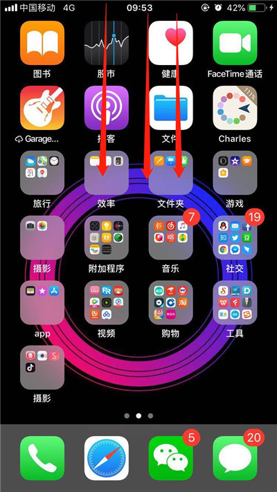 小编分享在iPhonexs里将应用通知关掉的详细操作。