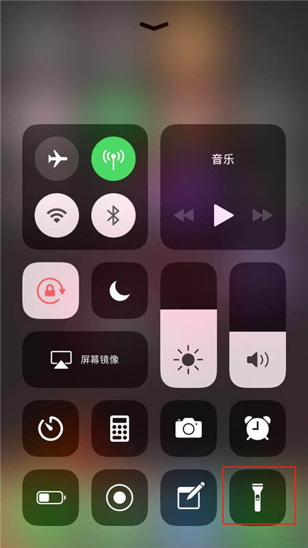 iPhonexs打开手电筒的详细教程我来教你截图