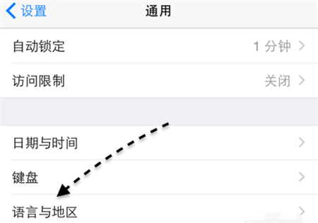 iPhonexs添加银行卡的详细教程我来教你截图
