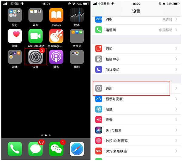 小编教你iPhonexs进行重启的详细操作过程。