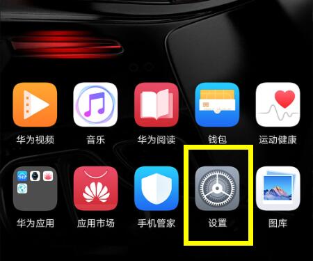 今天分享华为mate9录入指纹的操作流程。