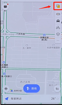 今天分享高德地图APP开启雾霾地图的简单教程今天分享。