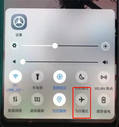 今天说说vivoz1设置飞行模式的基础操作。