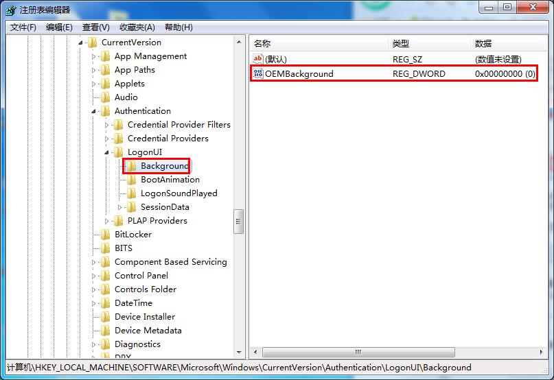 win7系统设置开机画面的图文操作截图