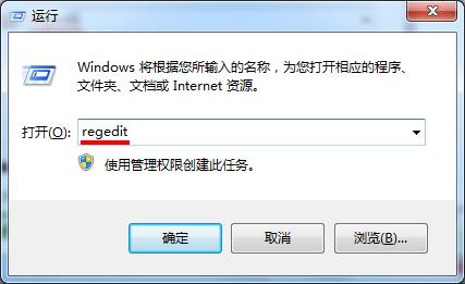 关于win7系统程序响应慢的详细处理教程。