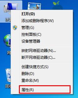 今天说说win7禁止安装更新提示的操作流程。