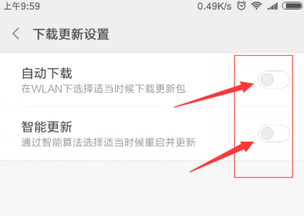 小编教你小米8青春版关闭系统自动更新的步骤介绍。