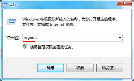 今天分享win7系统打开注册表的多种操作技巧。