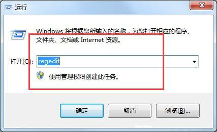 今天说说win7系统计算机管理不能打开的处理教程。