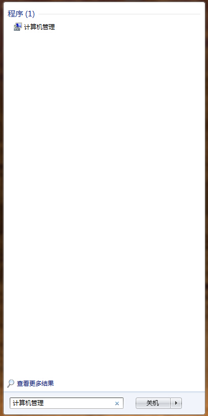 小编教你win7系统关掉共享文件夹的具体操作。