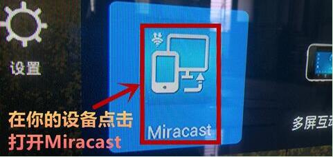 小编分享华为麦芒7投屏到电视的方法介绍。