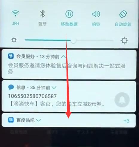 小编教你华为麦芒7锁定屏幕旋转的详细操作。