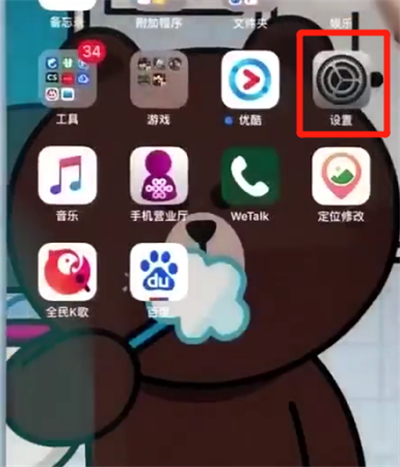 小编教你苹果7plus屏蔽垃圾短信的详细操作。