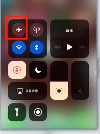 苹果7plus实现闪充的简单操作截图
