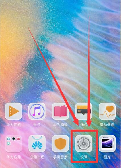 今天说说华为nova3i设置铃声的操作过程。