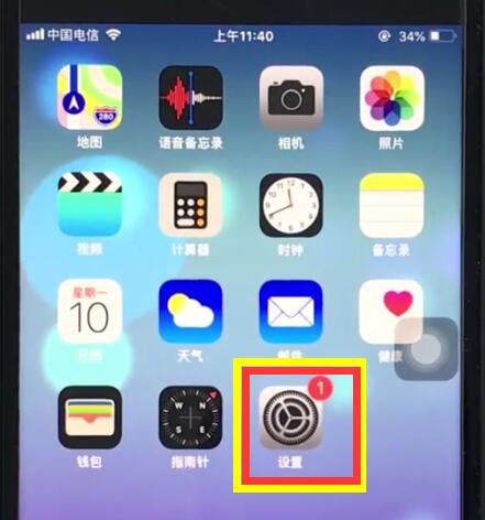 关于ios12打开电话噪声消除的操作教程。