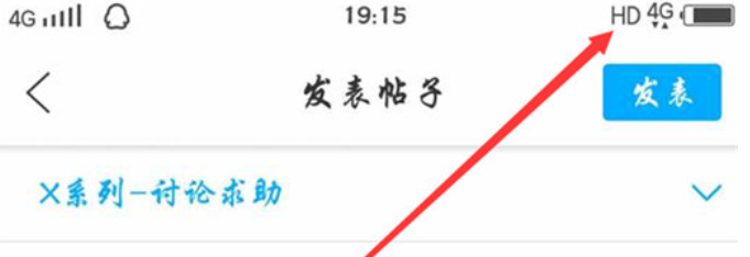 我来教你vivoy97将状态栏hd隐藏的操作过程。