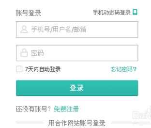 小编教你美团网快速删除账号的操作步骤。