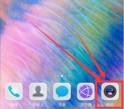 小编分享在华为麦芒7打开熄屏快拍的图文教程。