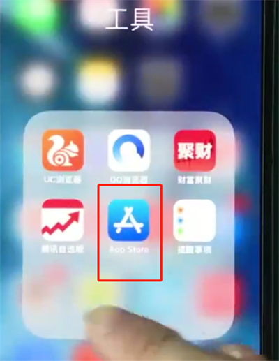 今天分享在iphonexr里安装软件的操作流程。