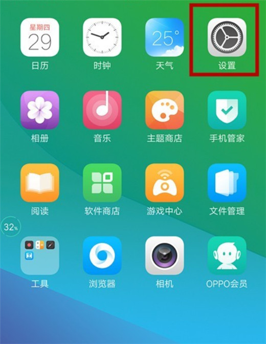 小编分享oppoa7x开启usb模式的操作过程。