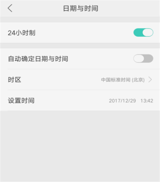 oppoa7x设置日期时间的操作过程介绍截图
