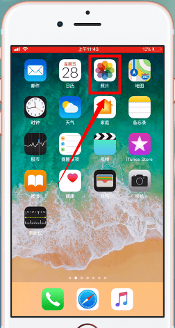 ios12隐藏视频的图文操作讲解