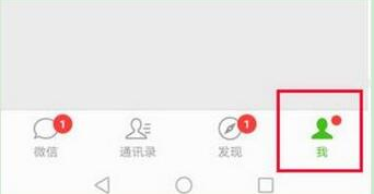 今天说说荣耀v10设置微信指纹支付的操作流程。